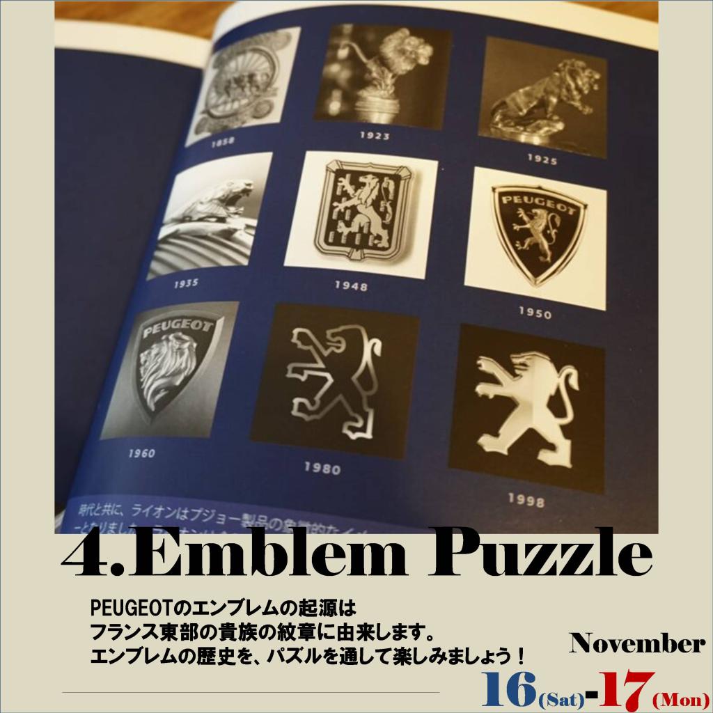 PEUGEOTマガジン11月号
