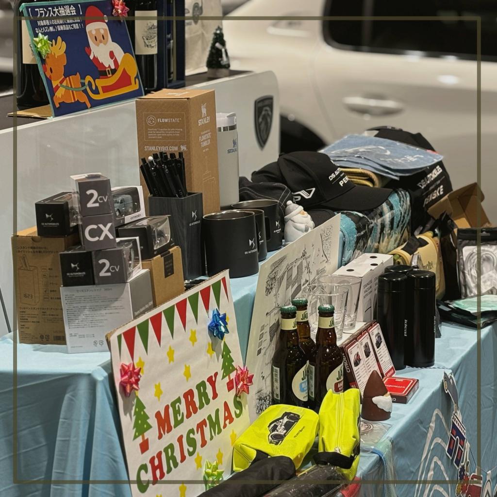 【明日まで！】12月大抽選会開催 ☆景品が必ず当たる☆