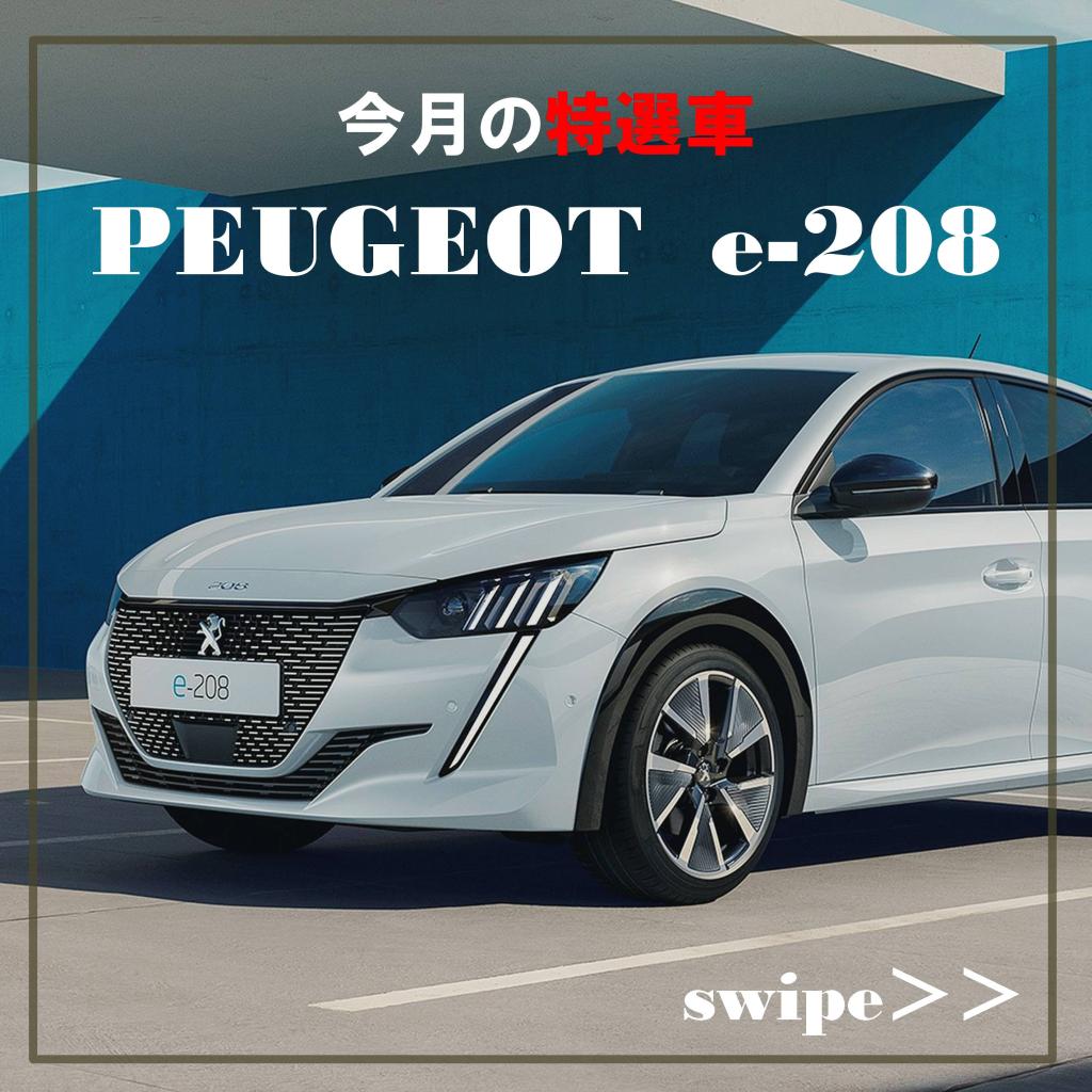 【明日まで！】12月大抽選会開催 ☆景品が必ず当たる☆