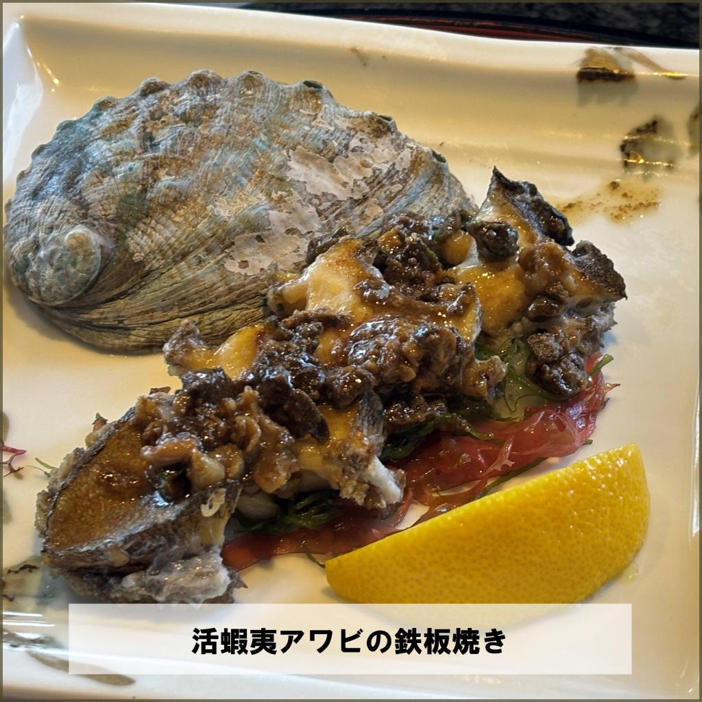 スタッフの休日…ステーキ円山へ！