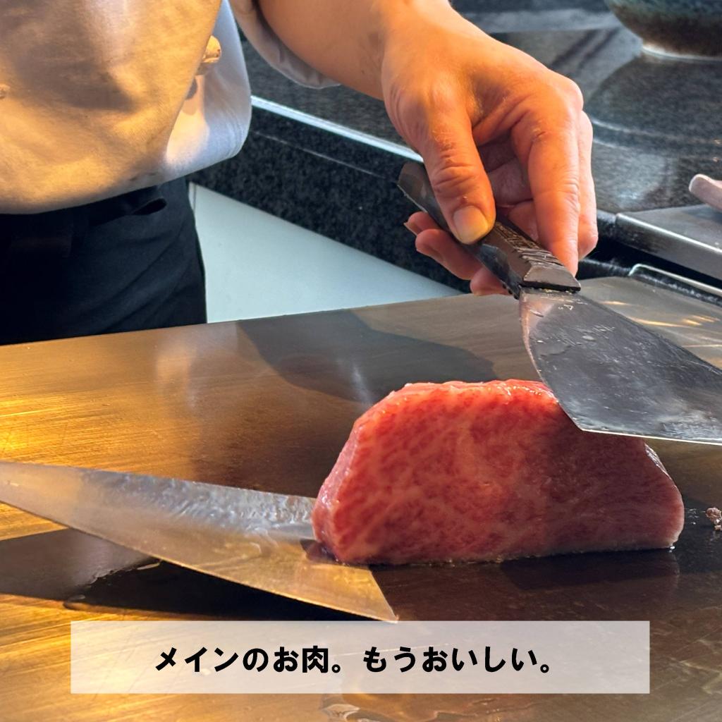 スタッフの休日…ステーキ円山へ！