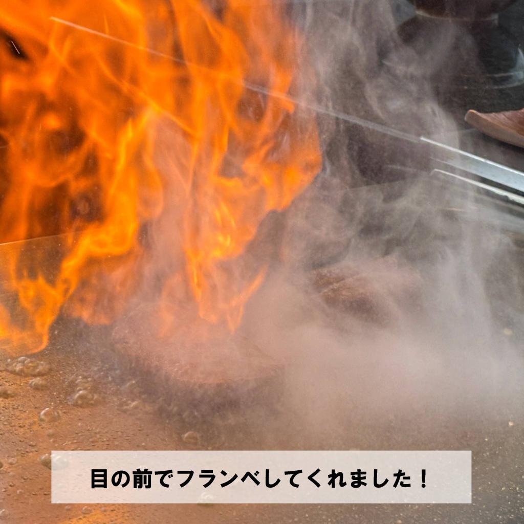 スタッフの休日…ステーキ円山へ！
