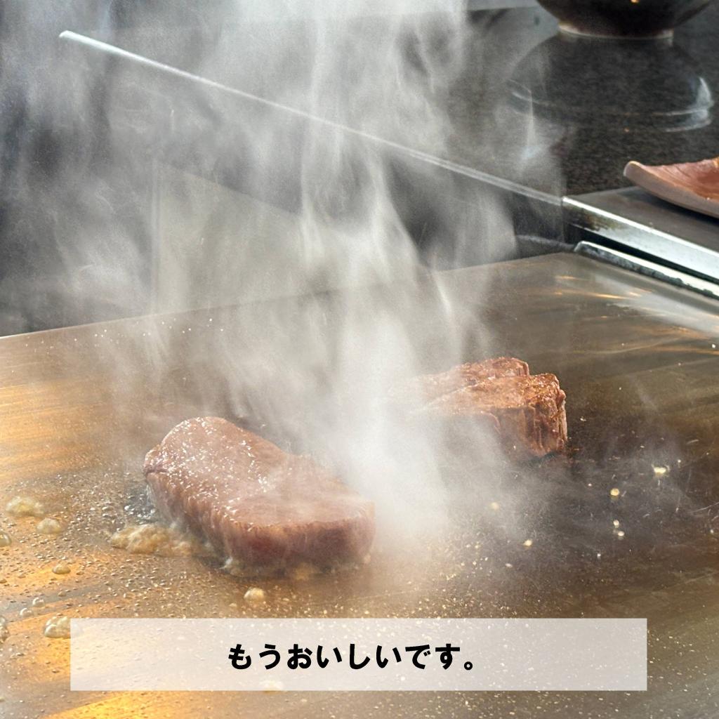 スタッフの休日…ステーキ円山へ！