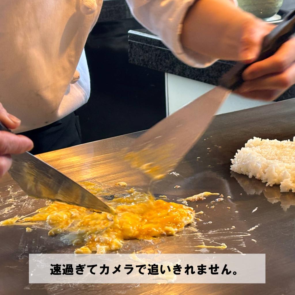 スタッフの休日…ステーキ円山へ！