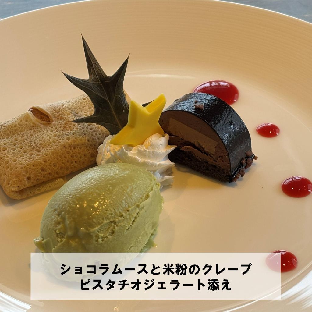 スタッフの休日…ステーキ円山へ！