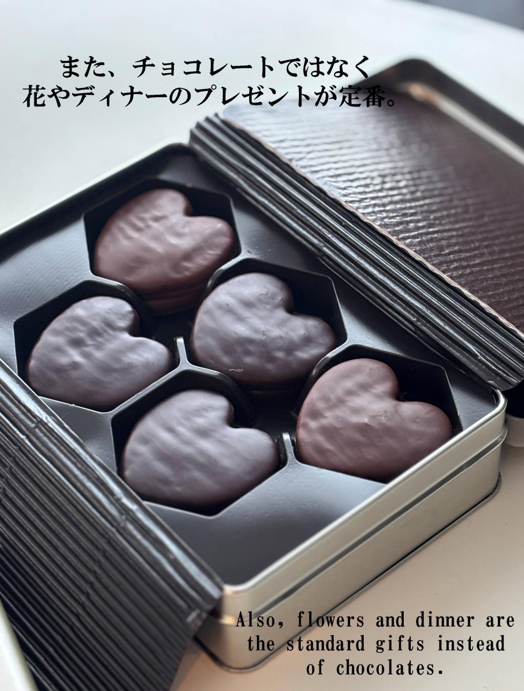 フランスのバレンタインを感じる