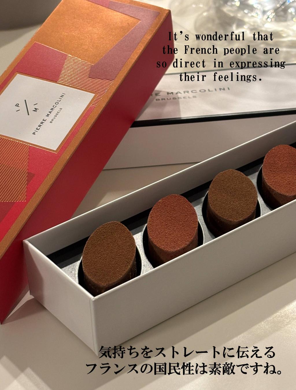 フランスのバレンタインを感じる
