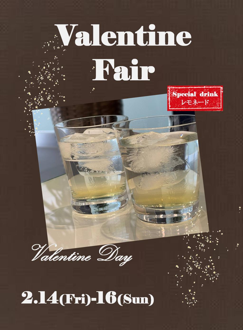 PEUGEOT 札幌南・西店 限定企画　Valentine Fair！