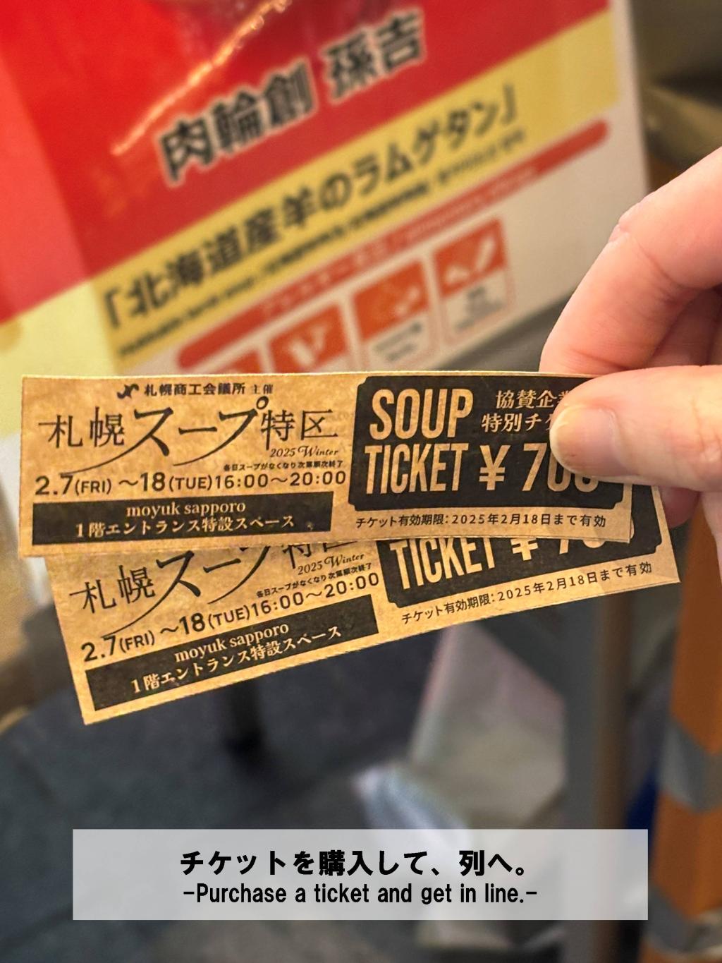 One day with me スープ特区。
