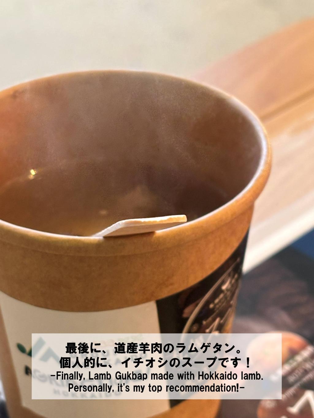 One day with me スープ特区。
