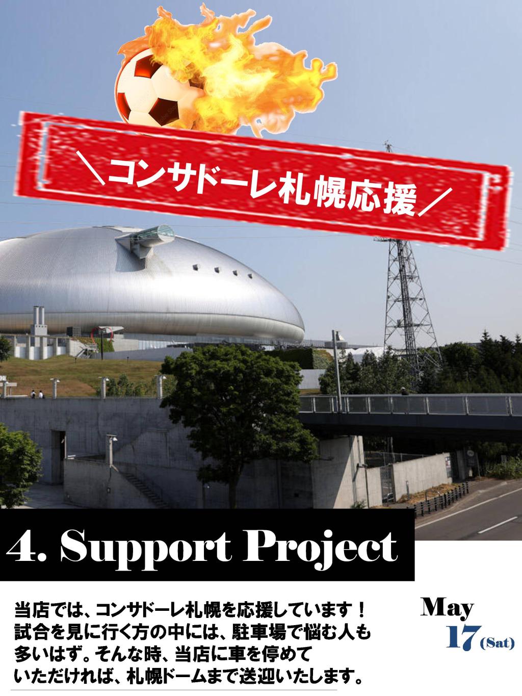 5月イベントマガジン！！