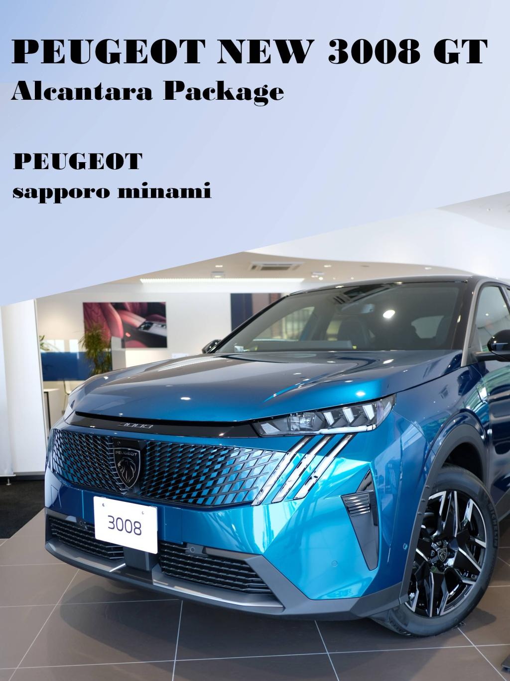 この存在感、まさに新時代SUV。