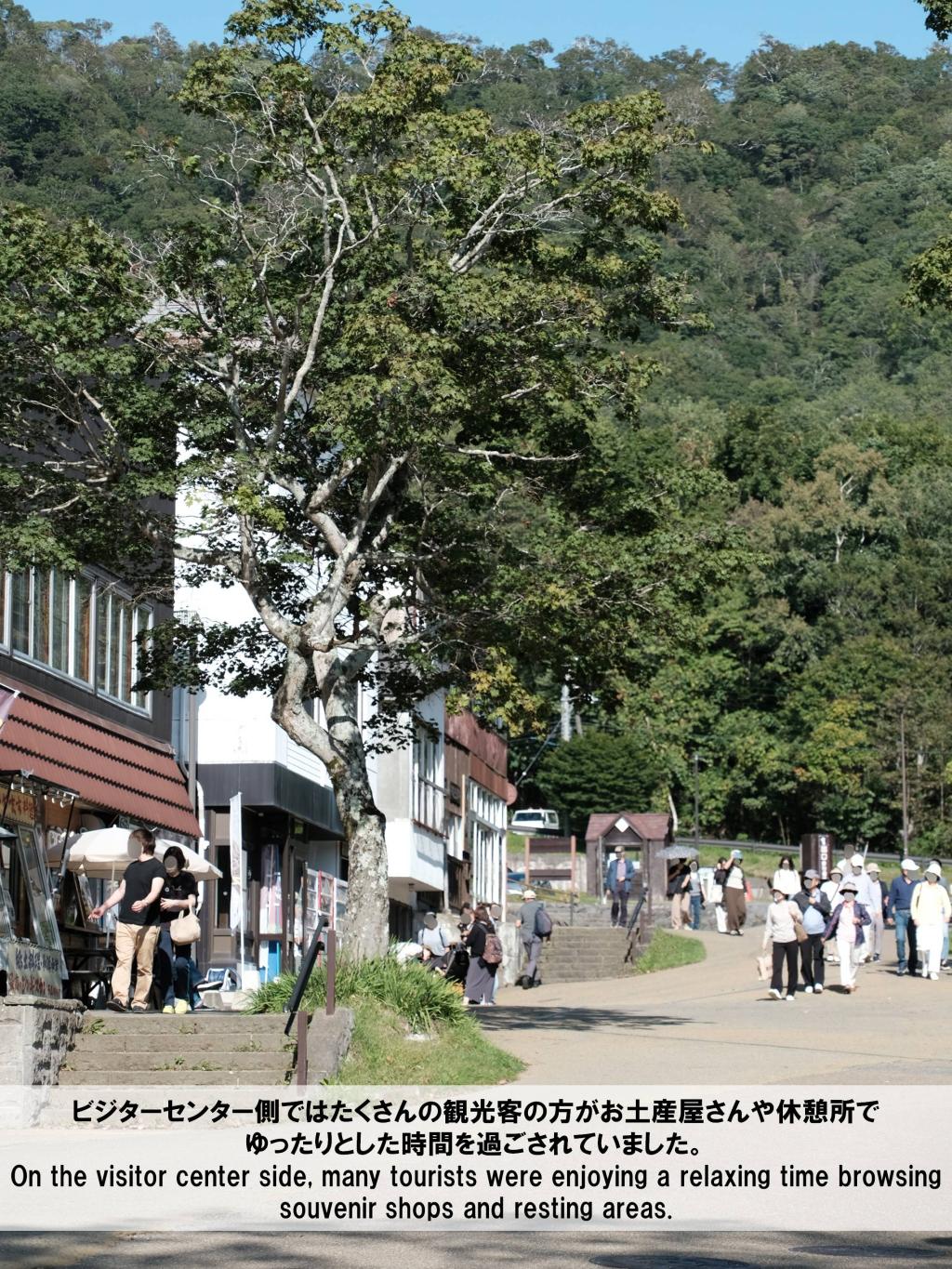 One day with me 今回は千歳へ。
