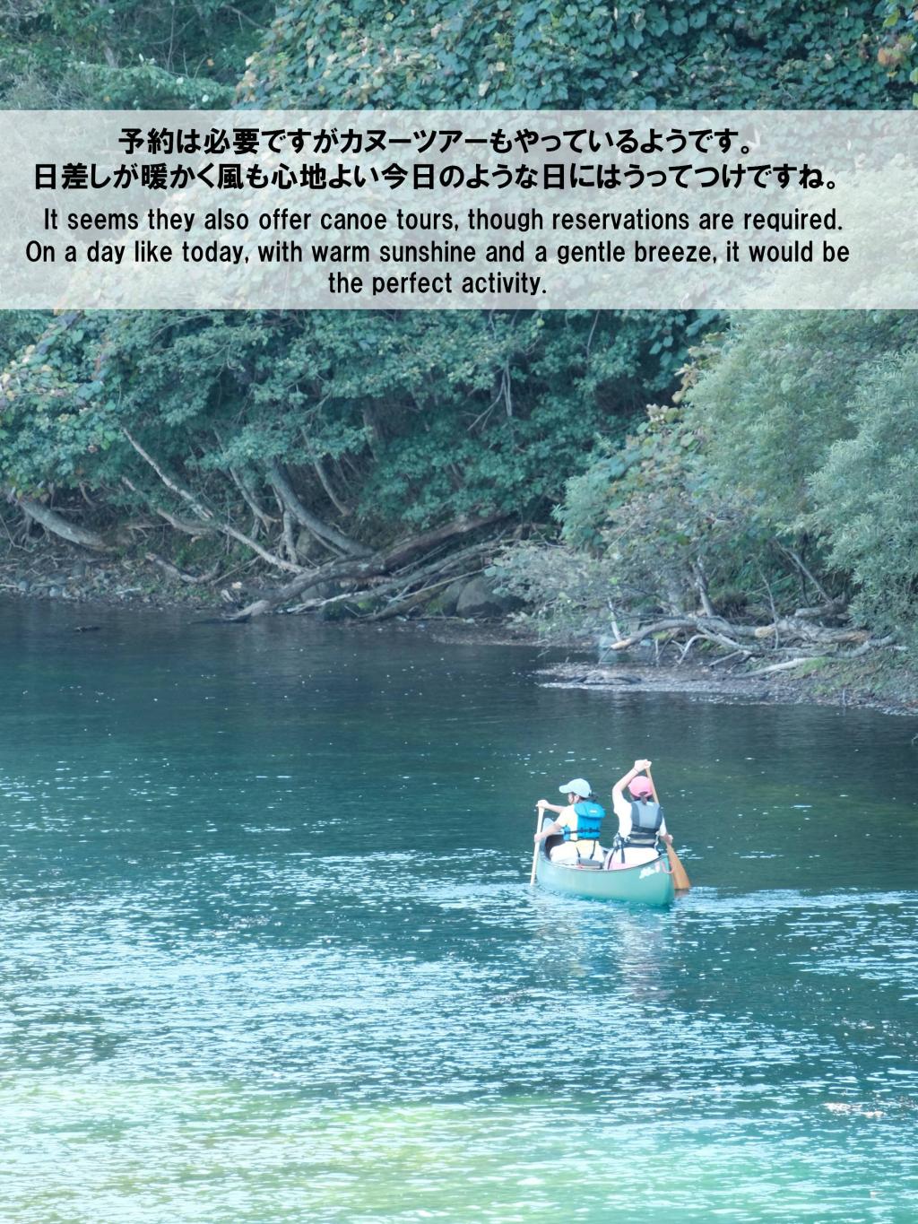 One day with me 今回は千歳へ。