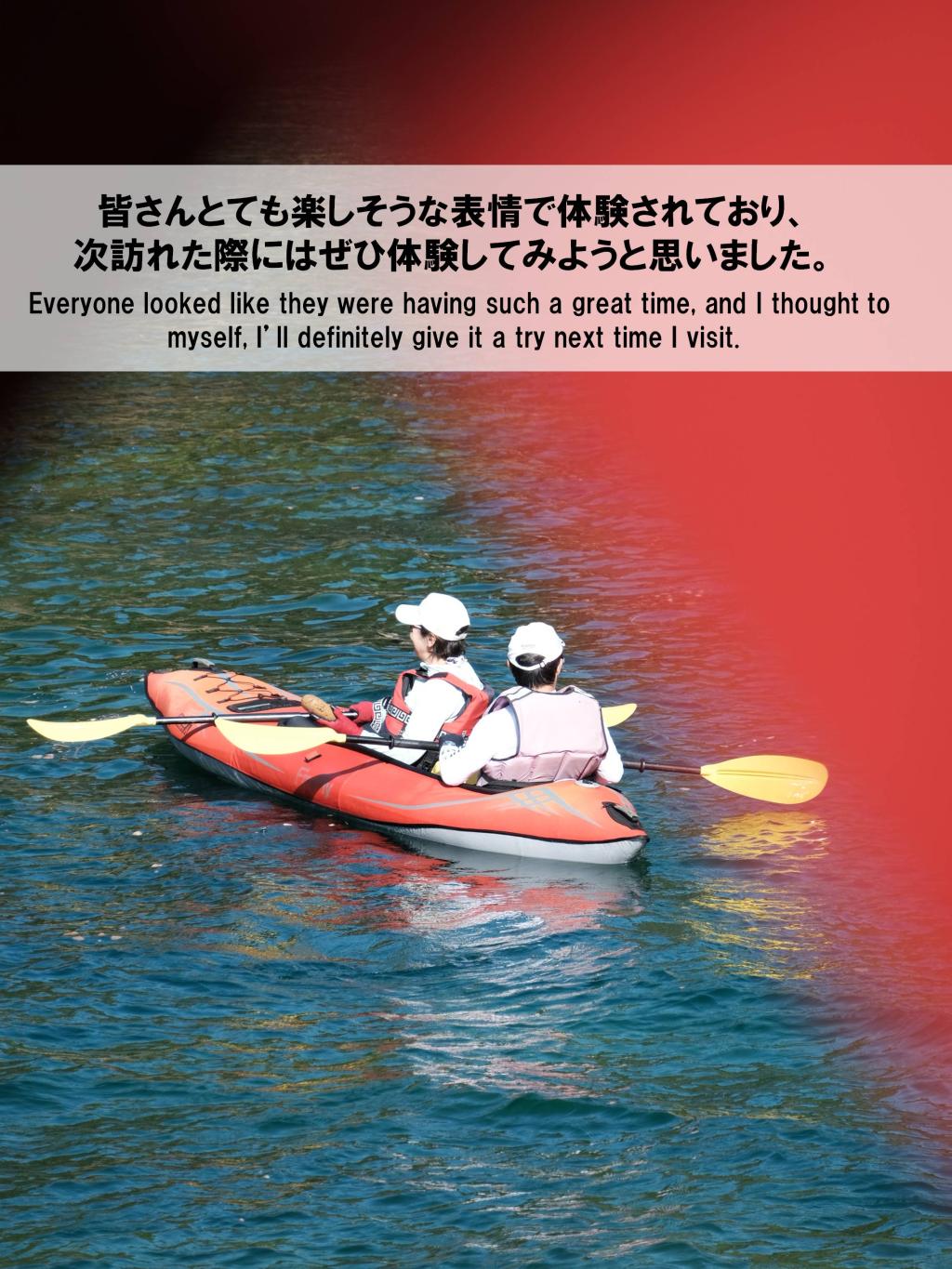 One day with me 今回は千歳へ。