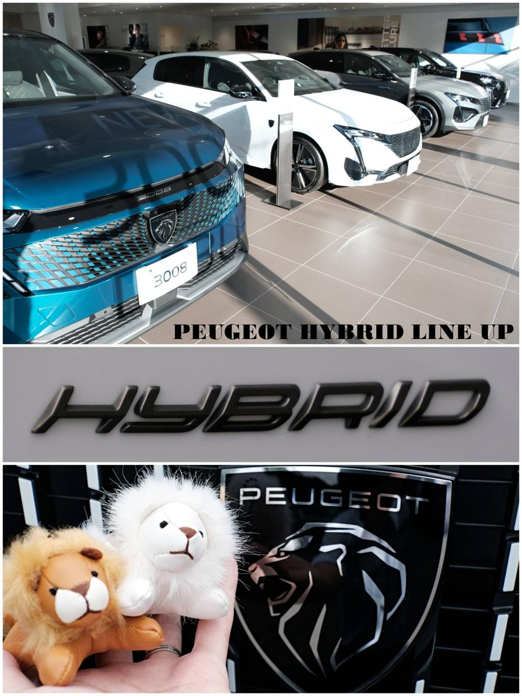 PEUGEOT HYBRID LINEUP