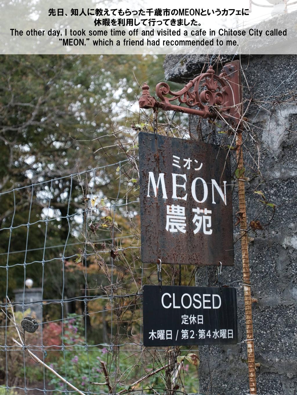 One day with me 穏やかな時間を求めて。