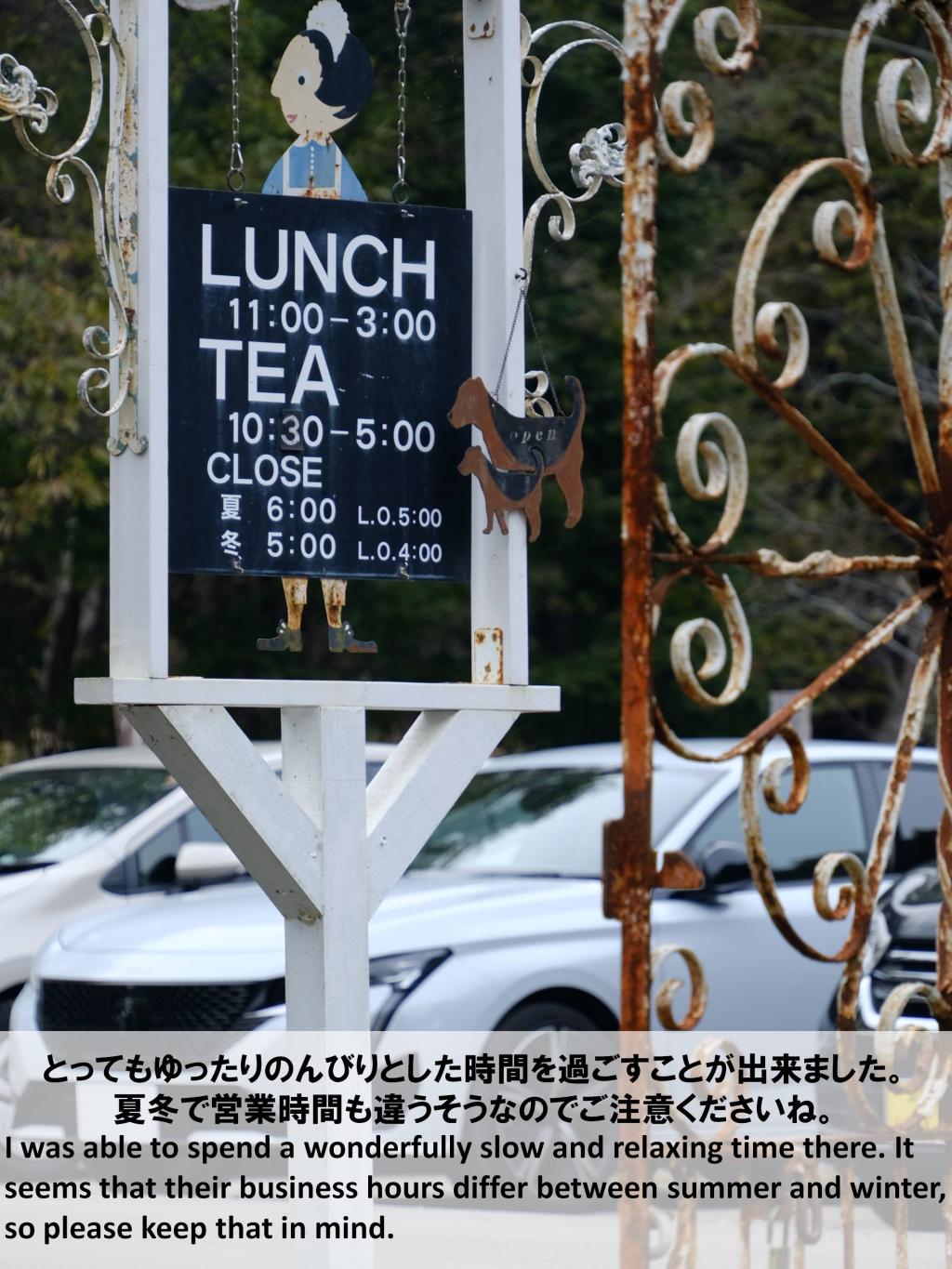 One day with me 穏やかな時間を求めて。