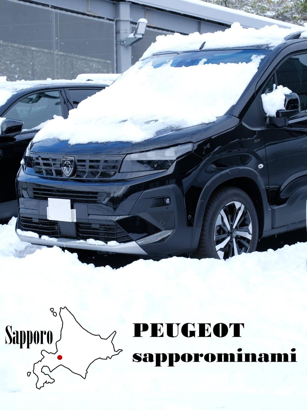 秋が来たと思ったら、、、。