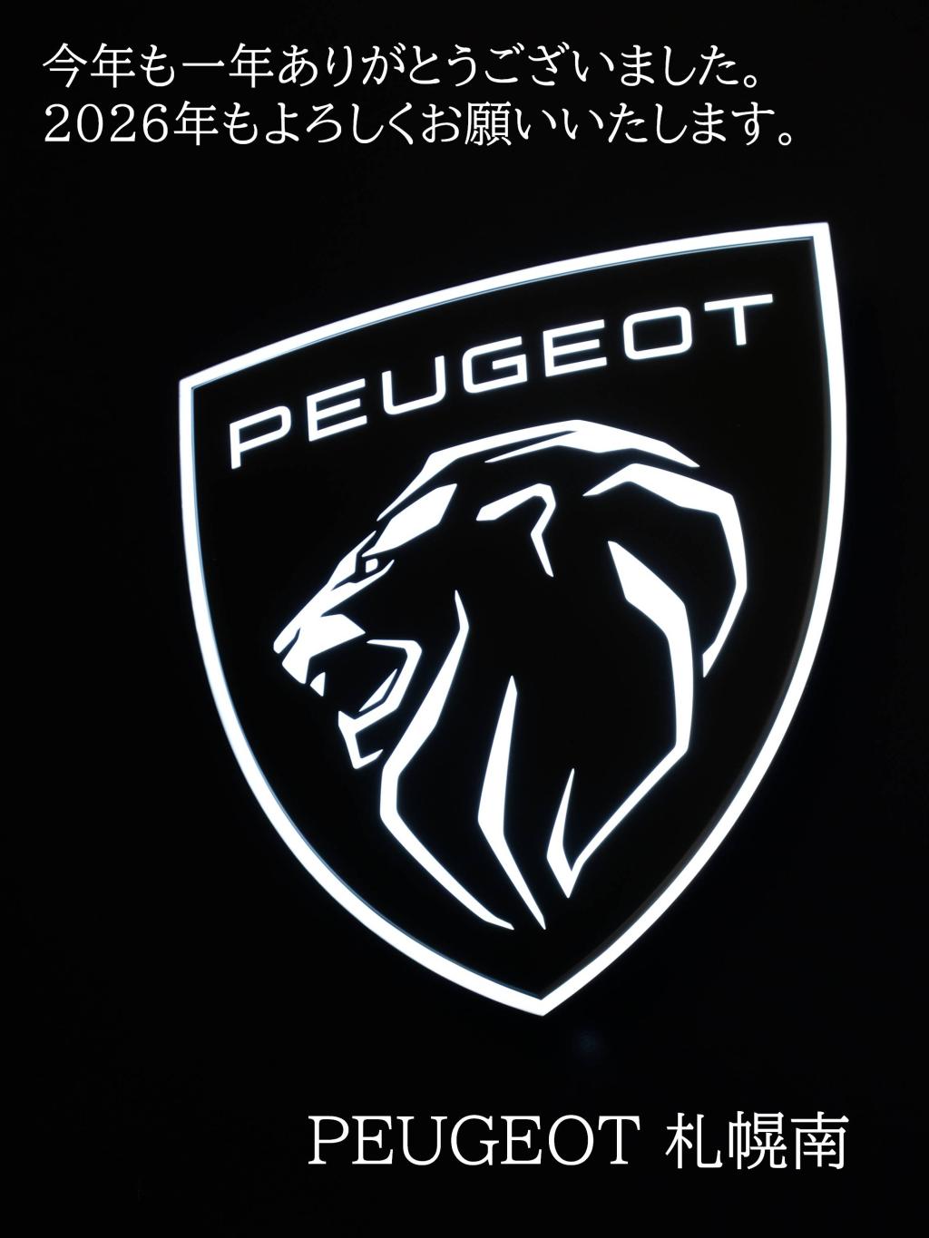 🎍✨ 年末のご挨拶と休業日のお知らせ ✨🎍