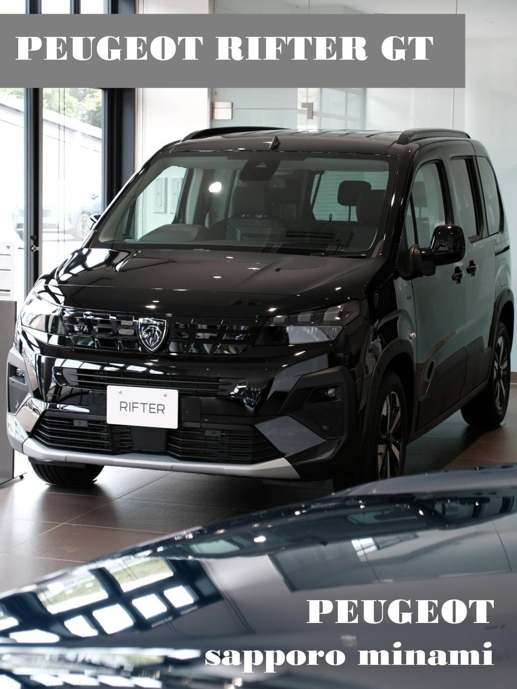 PEUGEOT NEW YEAR FAIR は明日まで！