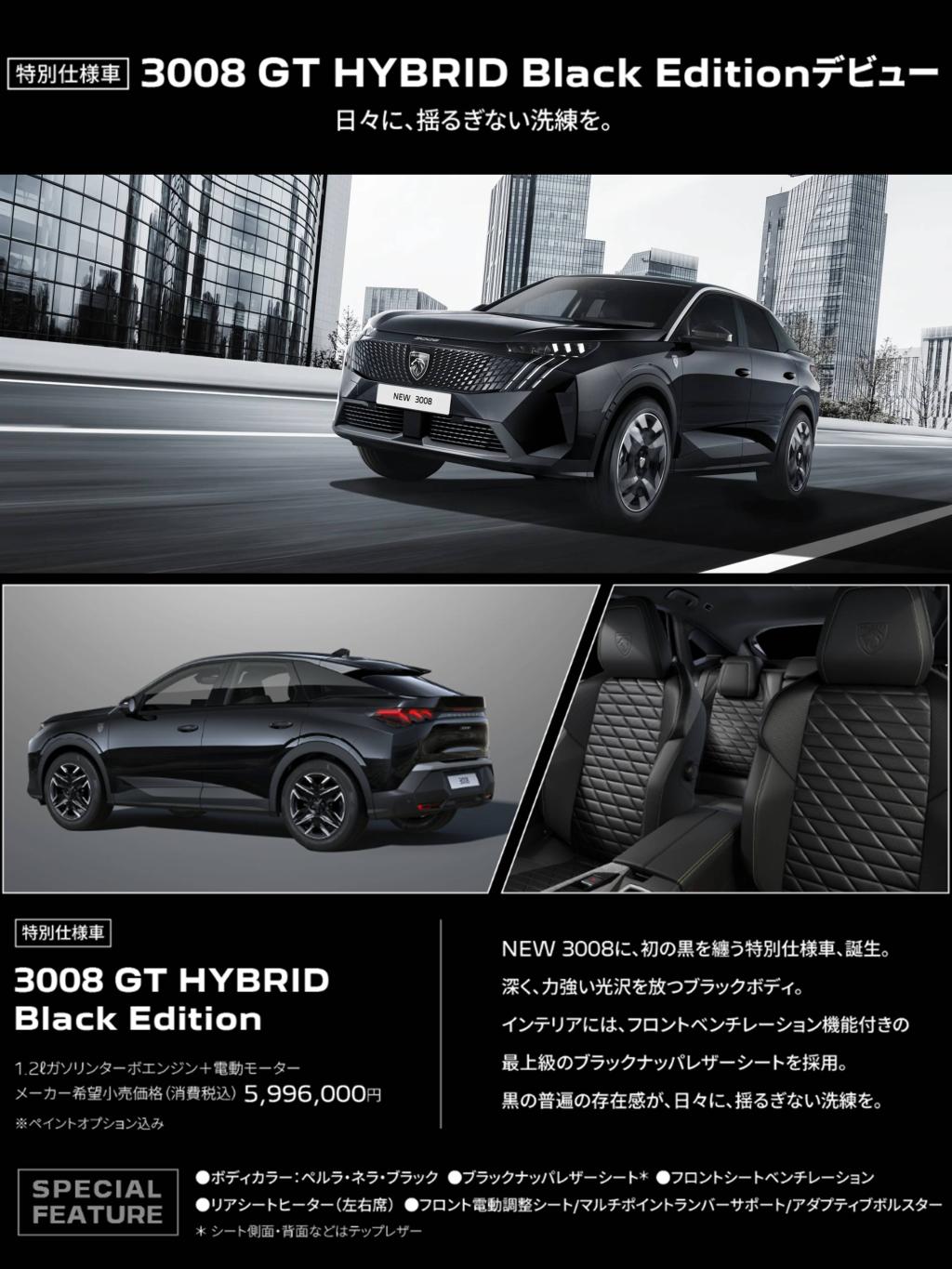 札幌南店の初売りは【1月25日まで】！