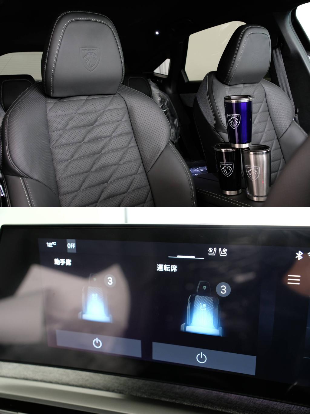 🖤✨3008 HYBRID Black Edition ― 特別な一台を、その手に。✨🖤