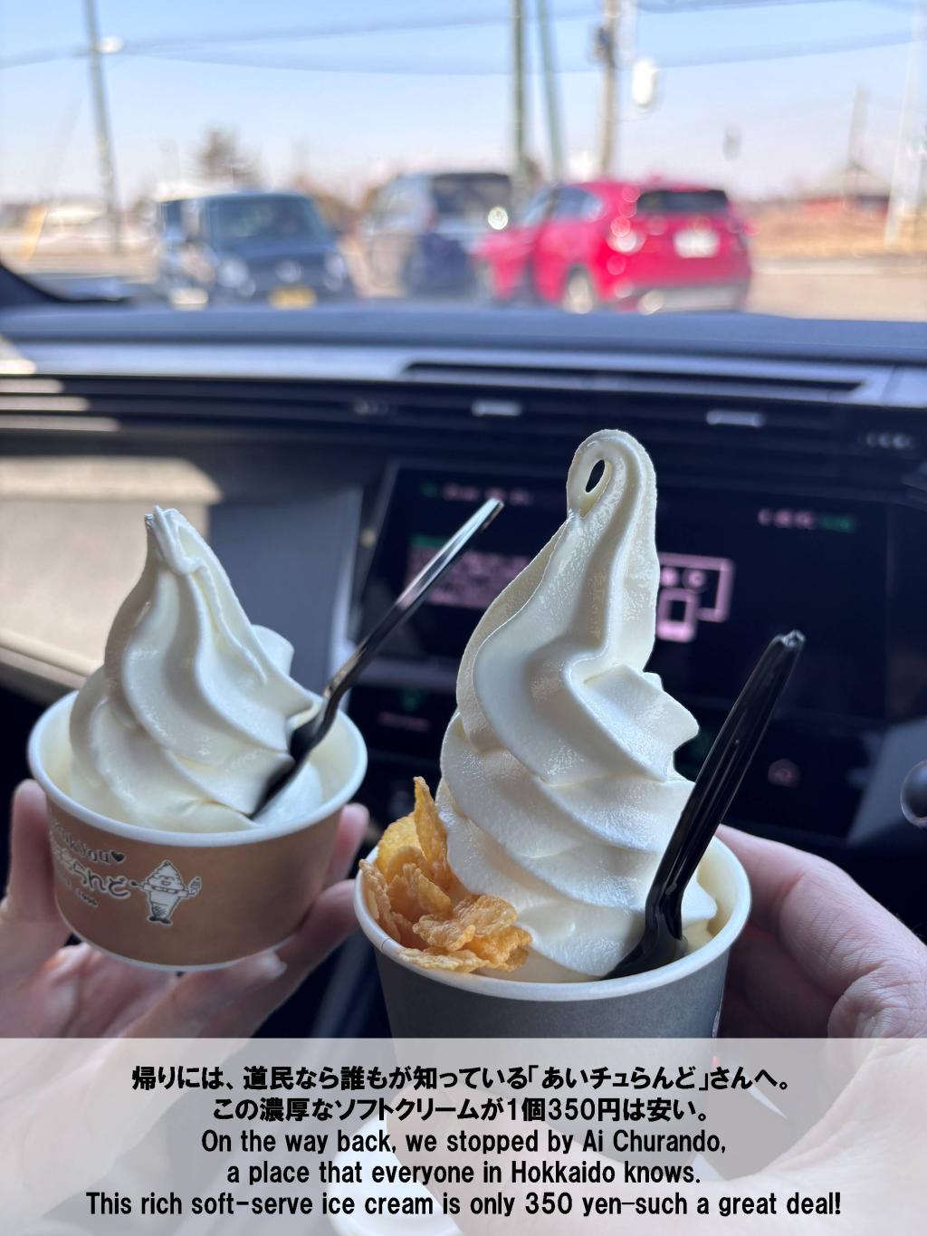 One day with me 長沼町での何気ない一日。