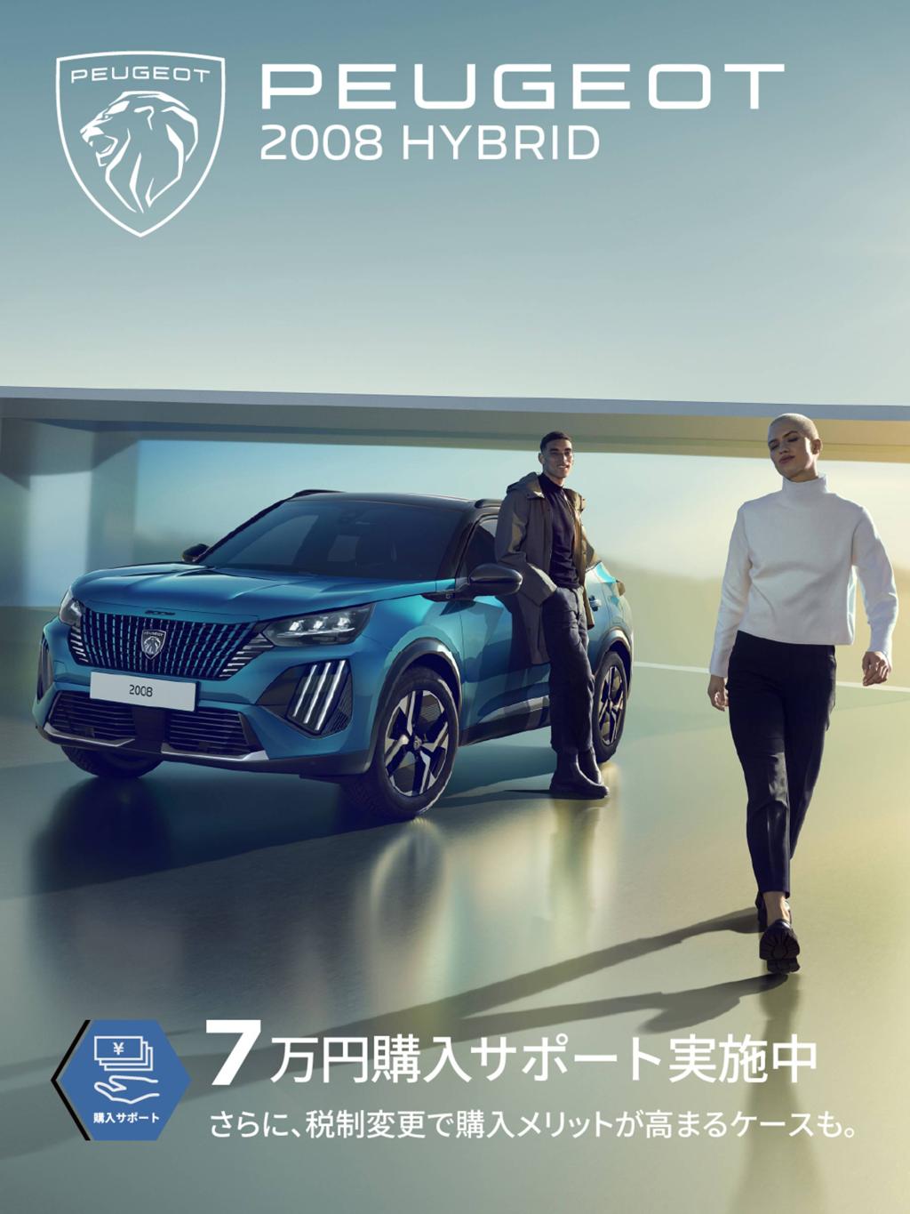 4月SPECIALOFFER実施中！