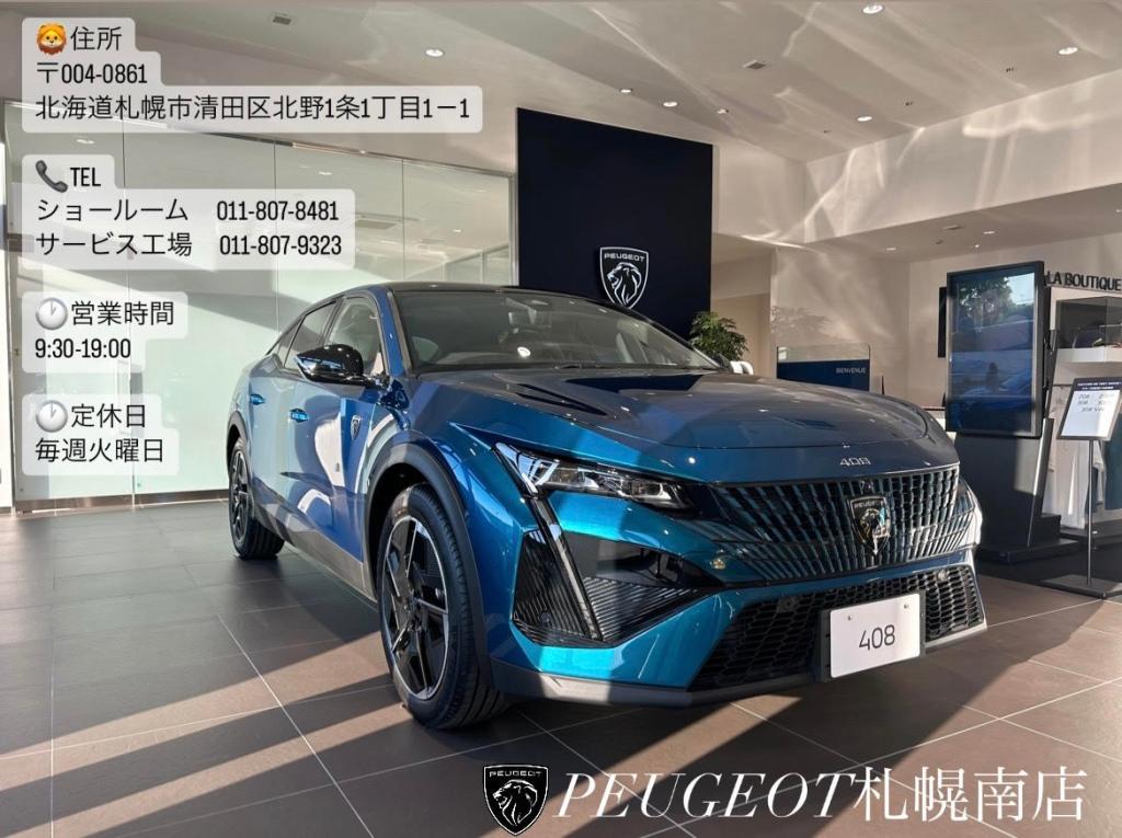 208限定車　装備紹介👀