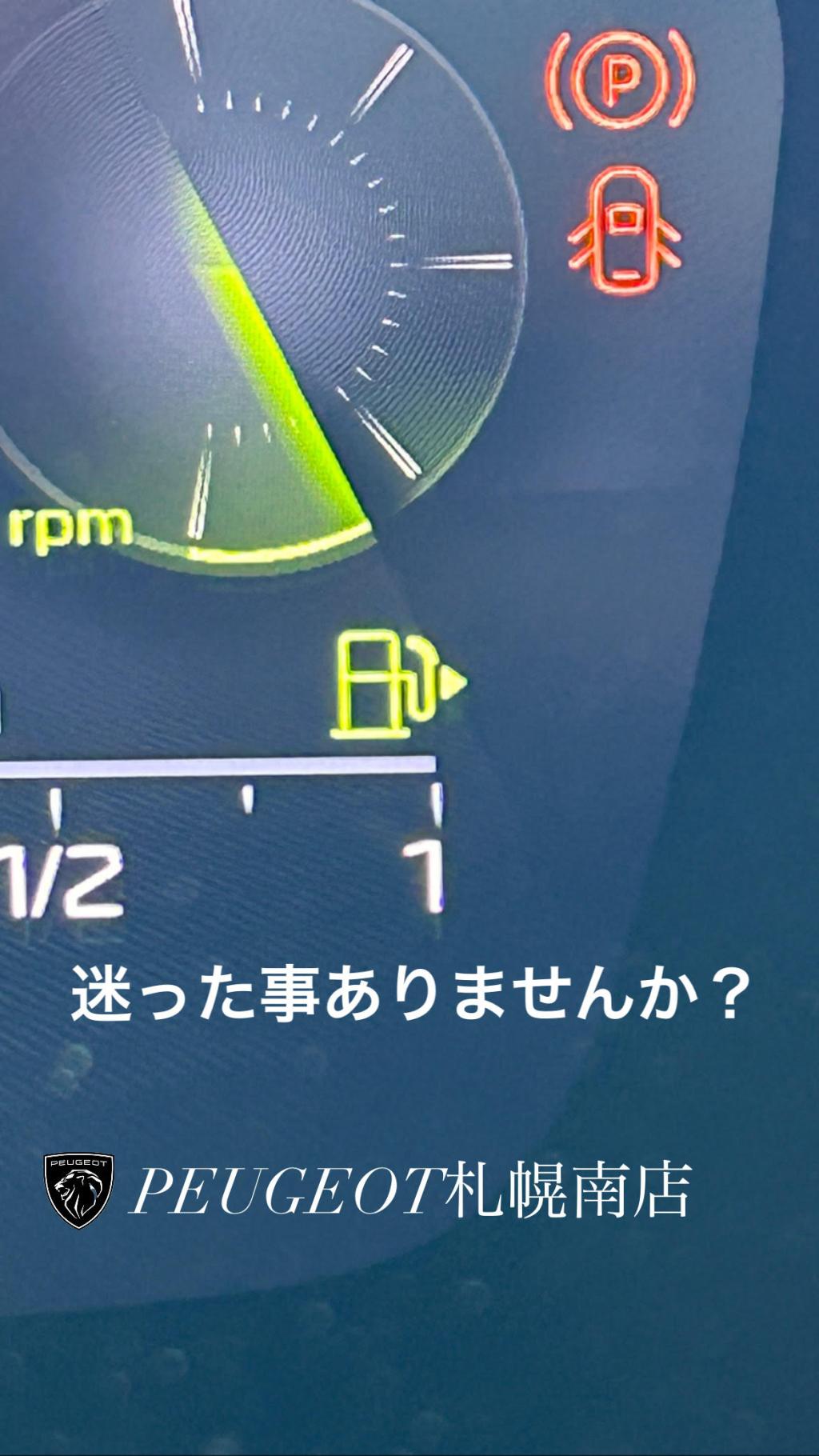 迷ったことありませんか❓❓