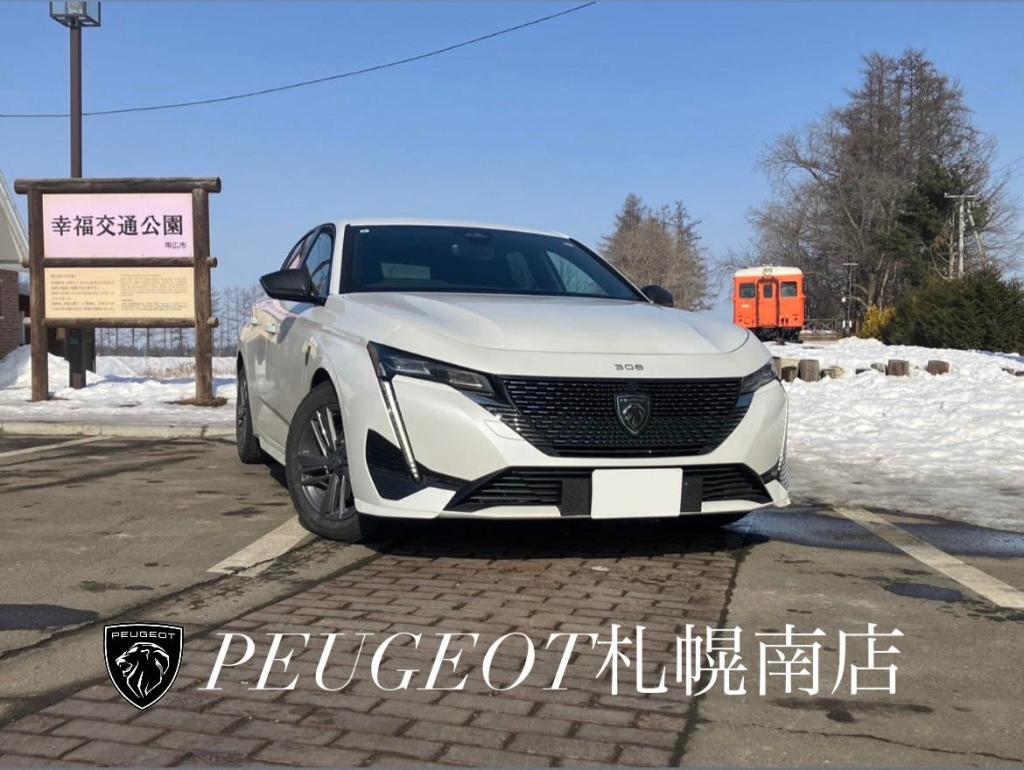 幸福駅×PEUGEOT🦁