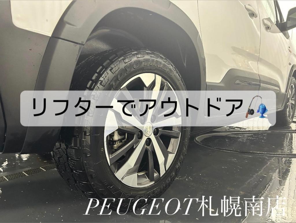 リフターでアウトドアへ🎣