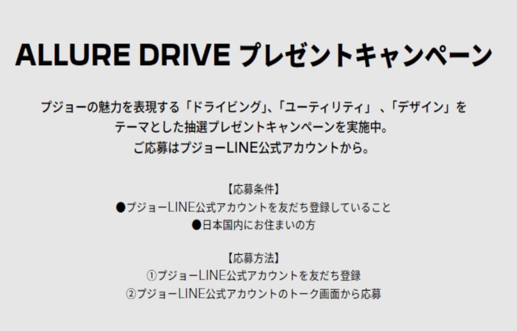 ４月も終わります！いよいよ５月へ！