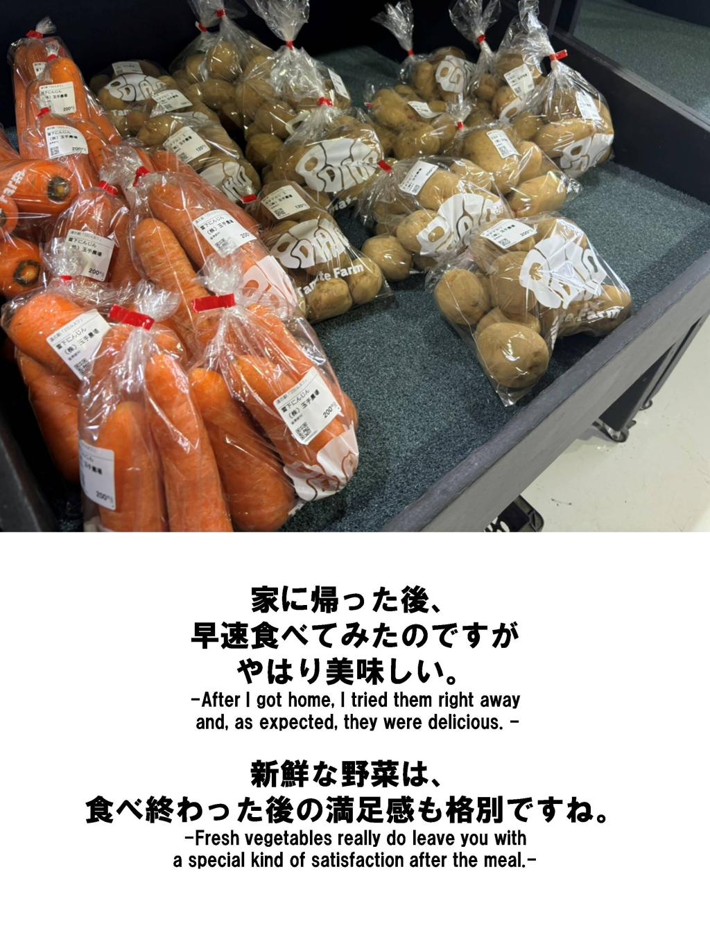 One day with me 山麓留寿都へ。