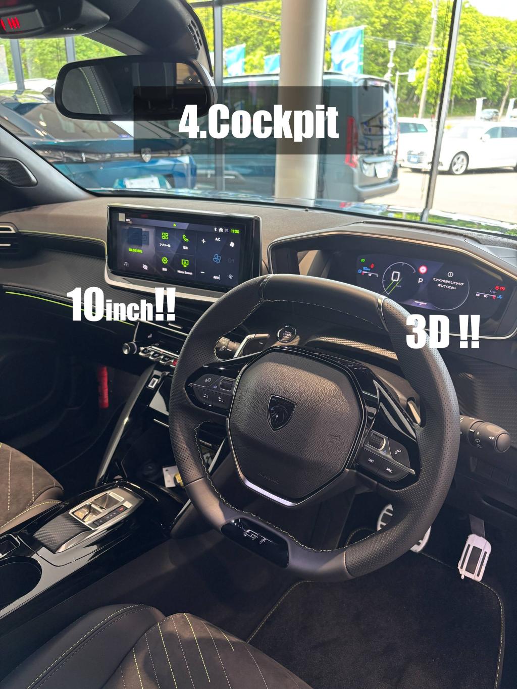 PEUGEOT 2008 GT Obsession Blue　の魅力を5つ紹介！