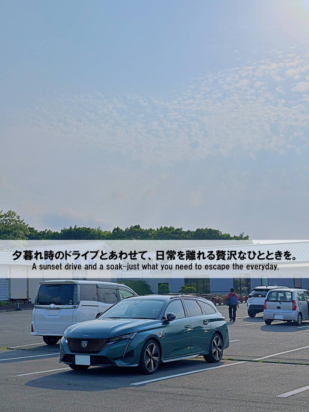 One day with me 積丹ブルーを満喫。