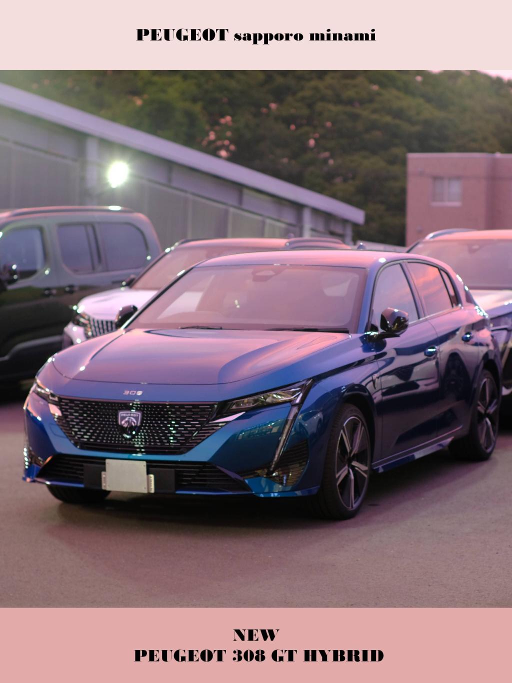 プジョー308 HYBRID 試乗車のご用意が整いました！