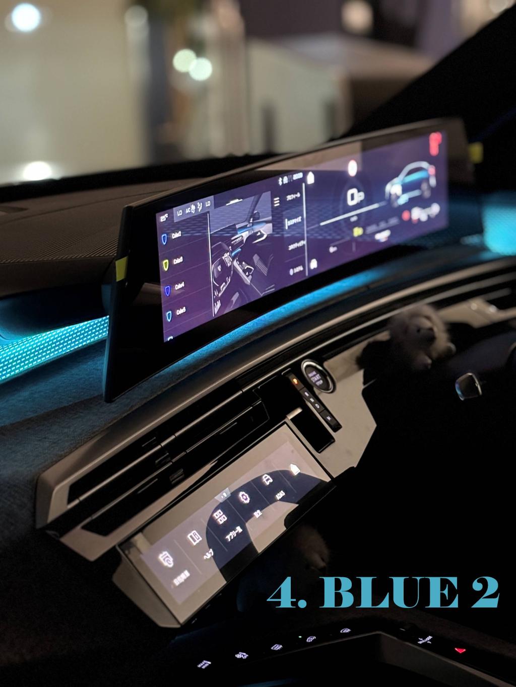 新型3008…要注目のアンビエンスライト8色のご紹介！！