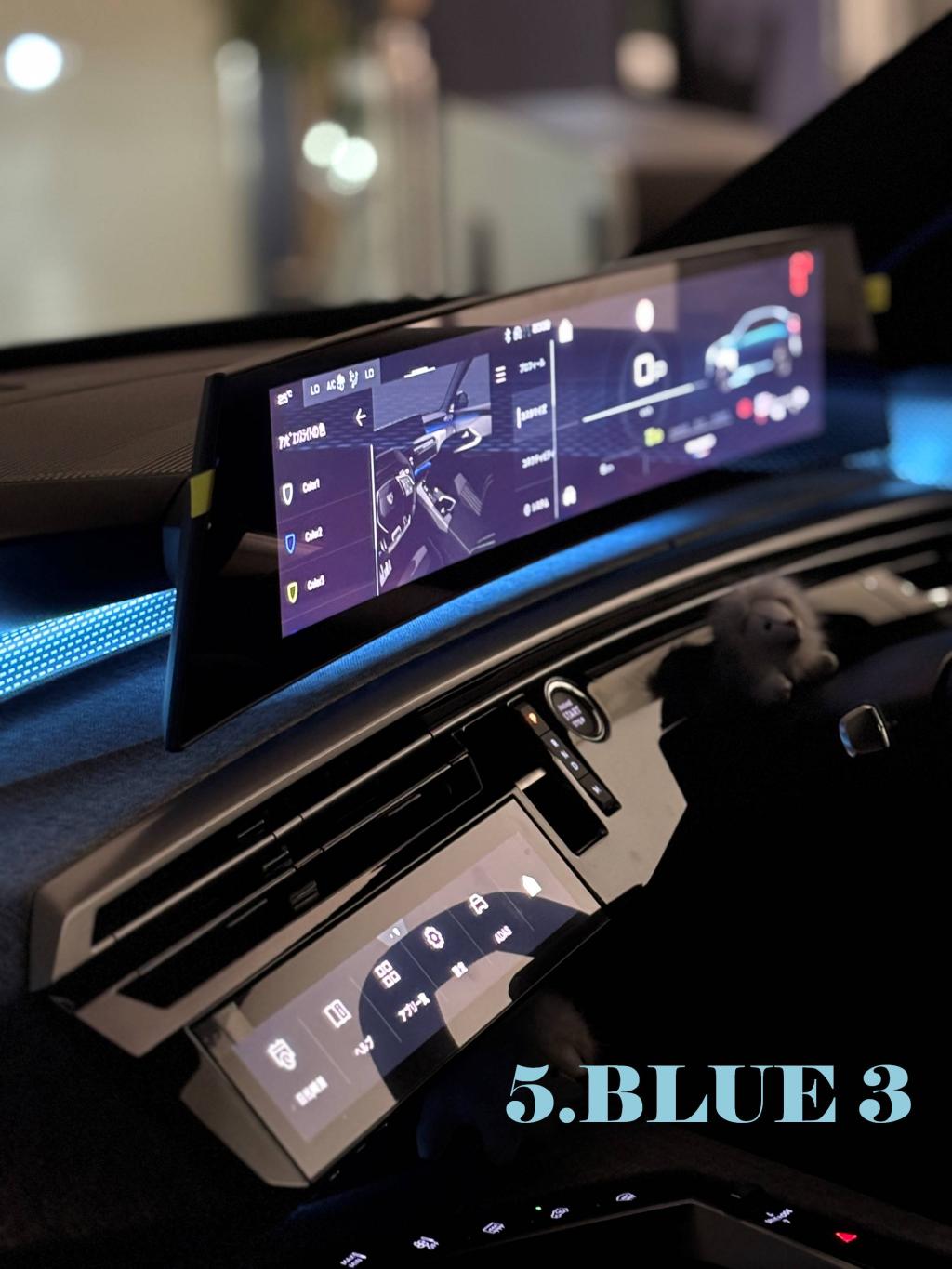 新型3008…要注目のアンビエンスライト8色のご紹介！！