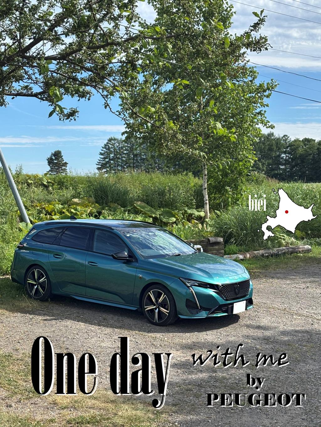 One day with me　緑に囲まれた素敵な隠れ家カフェ。