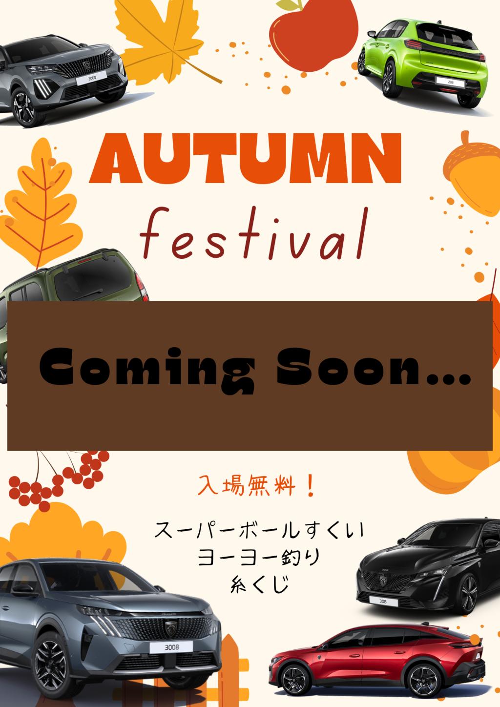 HYBRID試乗キャンペーンへのご来場ありがとうございました！