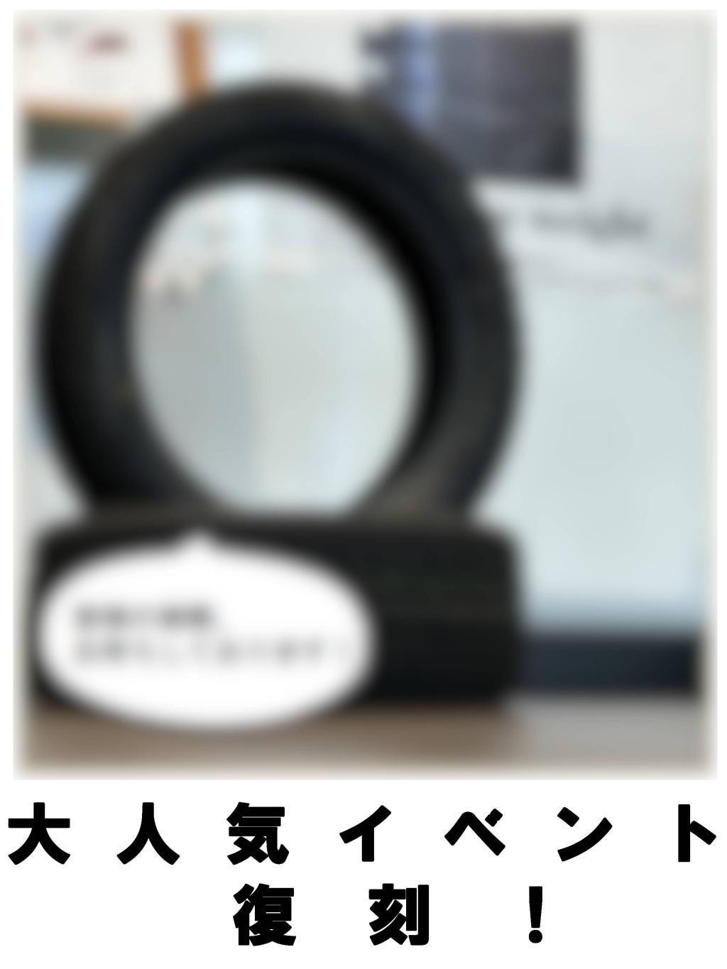 HYBRID試乗キャンペーンへのご来場ありがとうございました！