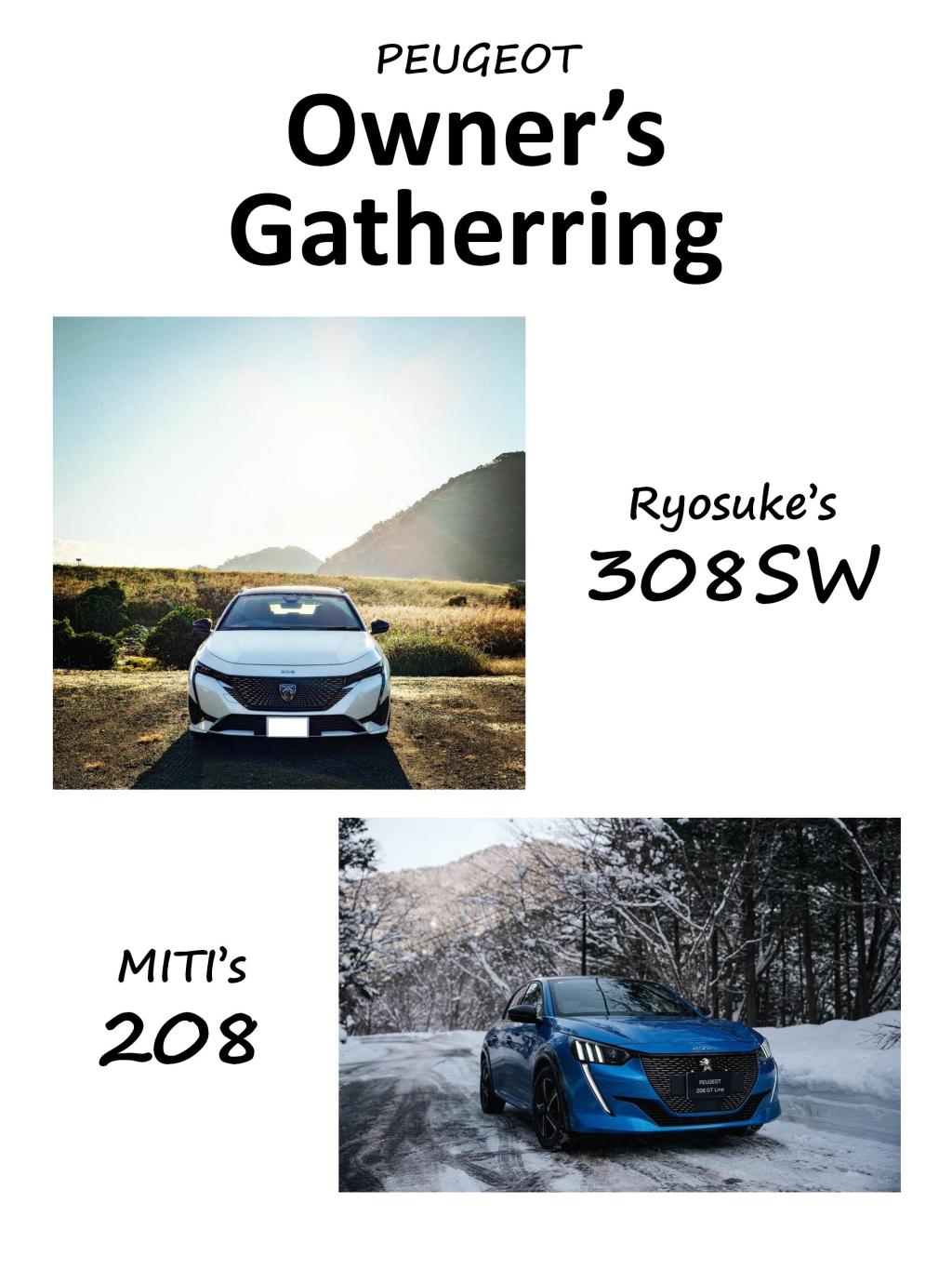 Owners Gathering Vol.3