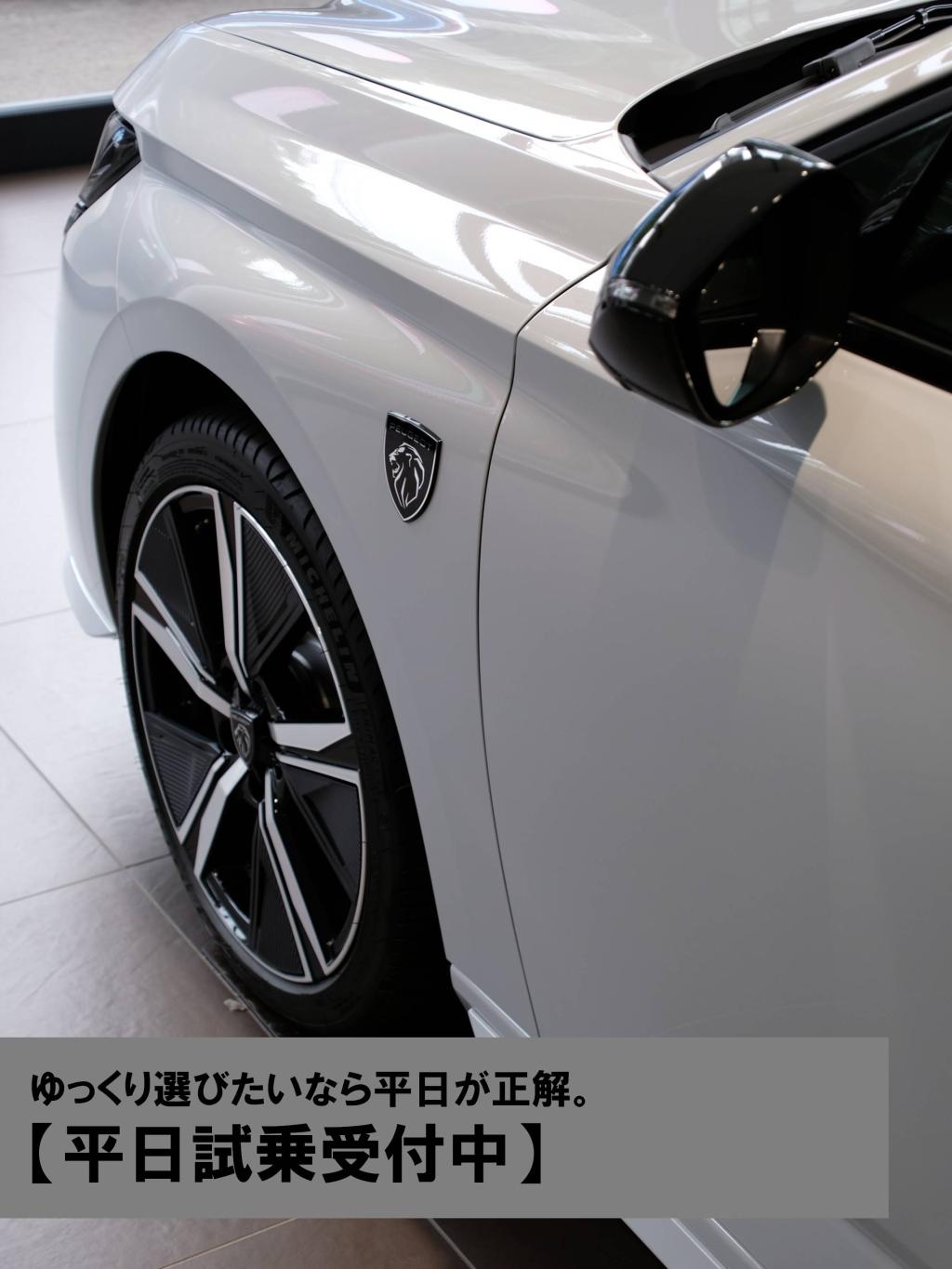 待ち時間ゼロの平日試乗受付中♪