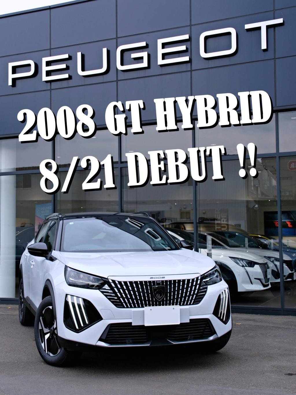 2008 GT HYBRID DEBUT !!