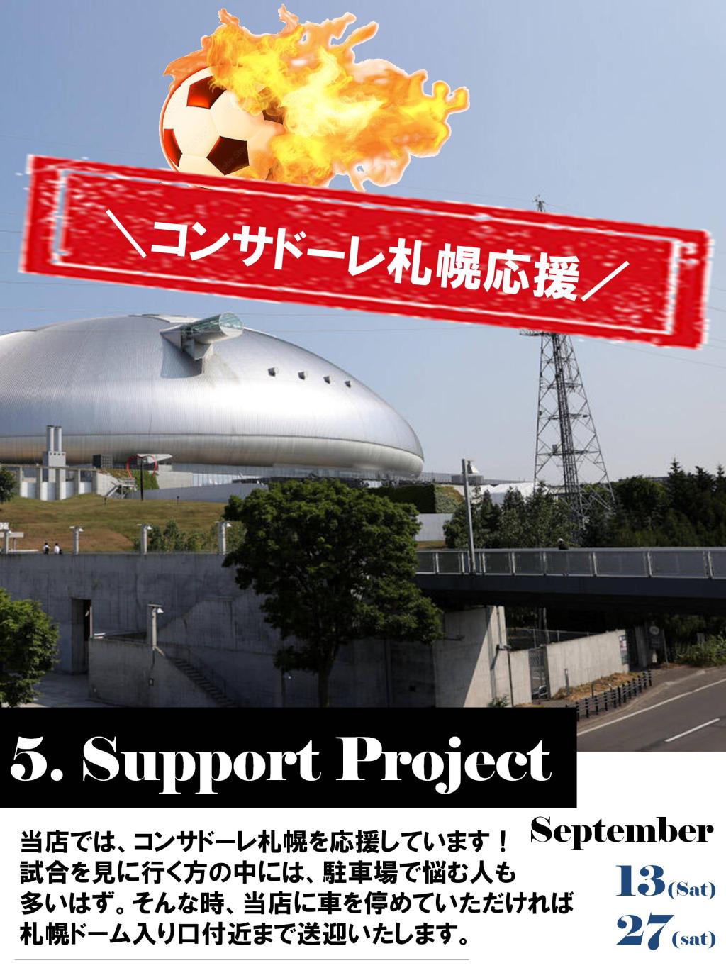 ９月イベントマガジン発行！