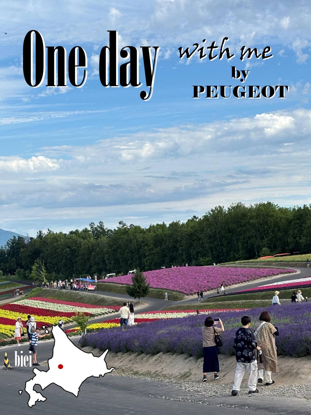 One day with me  美瑛編最終回。