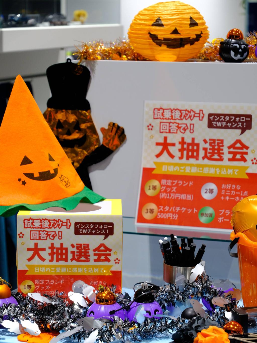 🎯 試乗大抽選会 ＆ 🍬 お子様限定お菓子つかみ取り イベントを開催いたします！