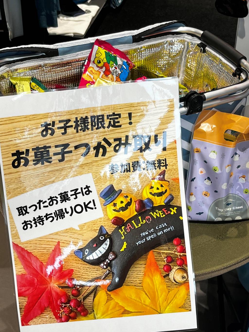 🎃🚗 10月イベント開催中！ 🍬✨